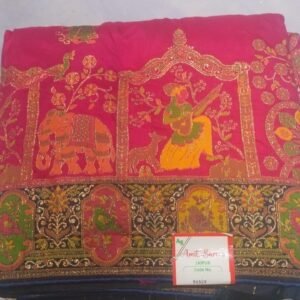 Fancy saree