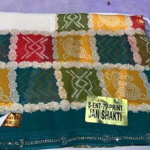 Fancy simple chunri saree